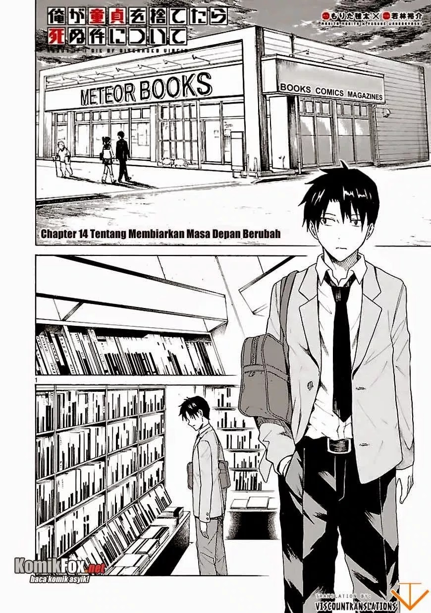 Ore ga Doutei o Sutetara Shinu Ken ni Tsuite chapter 14